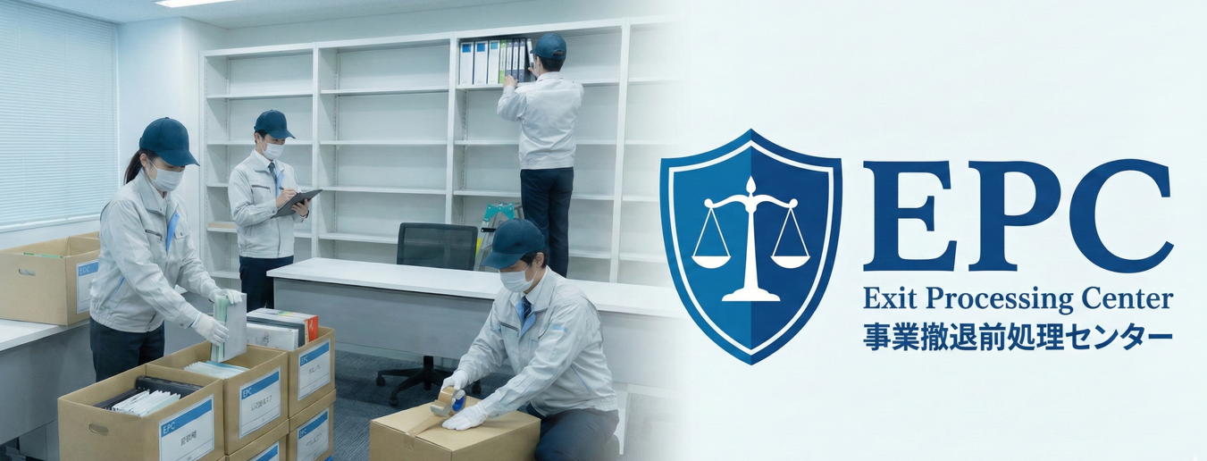 整理された書類と箱